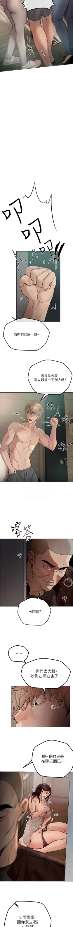 Page 40 of Beautiful Days 1-8