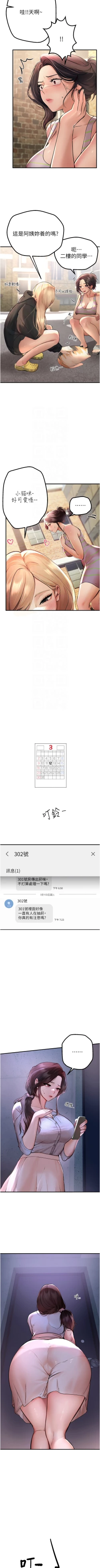 Page 56 of Beautiful Days 1-8