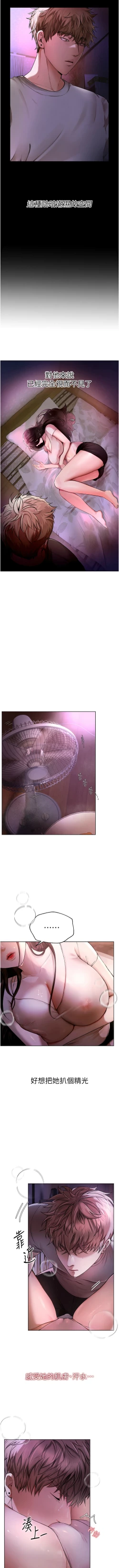 Page 5 of Beautiful Days 1-8