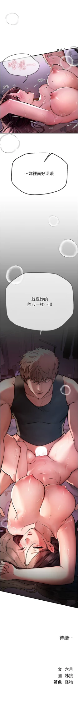 Page 62 of Beautiful Days 1-8