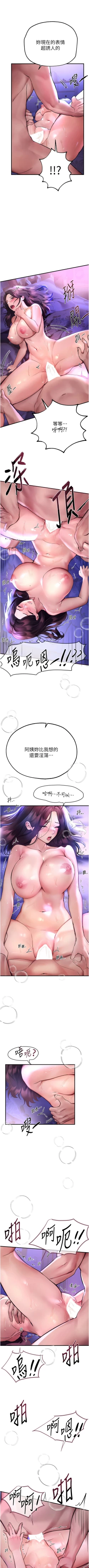 Page 65 of Beautiful Days 1-8