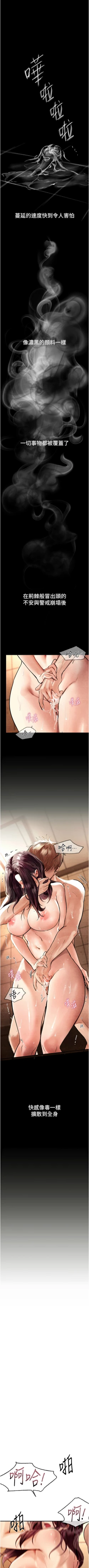 Page 86 of Beautiful Days 1-8