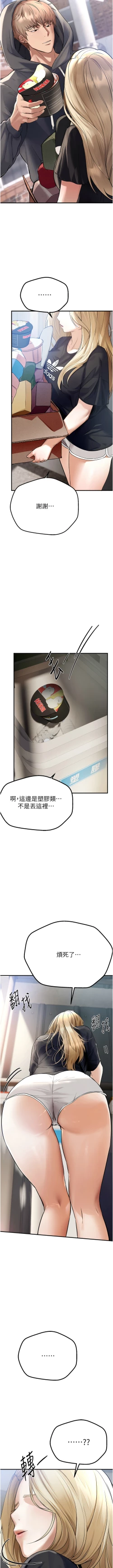 Page 98 of Beautiful Days 1-8