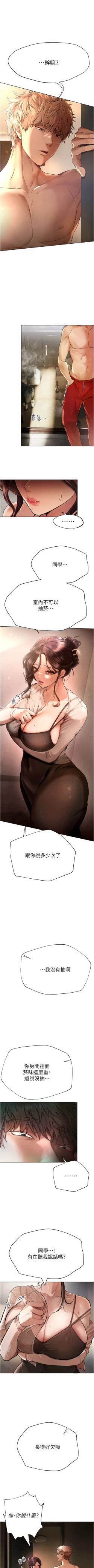 Page 9 of Beautiful Days 1-8