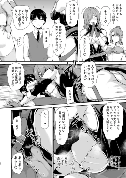 Page 9 of Isekai Harem Monogatari 9