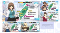 Page 158 of Taiwan Love Story⁵ - Digital Artbook