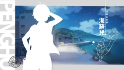 Page 114 of Taiwan Lian'ai Wuyu⁵ - Digital Artbook