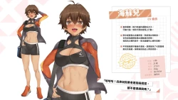 Page 115 of Taiwan Lian'ai Wuyu⁵ - Digital Artbook