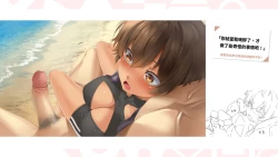 Page 126 of Taiwan Lian'ai Wuyu⁵ - Digital Artbook