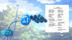 Page 165 of Taiwan Lian'ai Wuyu⁵ - Digital Artbook