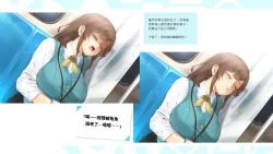 Page 17 of Taiwan Lian'ai Wuyu⁵ - Digital Artbook