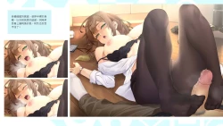 Page 24 of Taiwan Lian'ai Wuyu⁵ - Digital Artbook