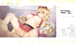 Page 59 of Taiwan Lian'ai Wuyu⁵ - Digital Artbook