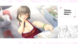 Page 95 of Taiwan Lian'ai Wuyu⁵ - Digital Artbook