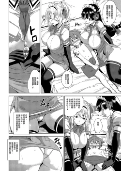 Page 28 of Mayoiga no Onee-san Soushuuhen I | 迷途之家的大姊姊 總集篇 I