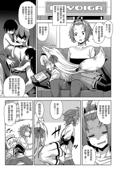 Page 65 of Mayoiga no Onee-san Soushuuhen I | 迷途之家的大姊姊 總集篇 I