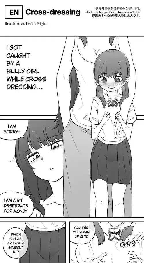 Download 202303 여장Cross-dressing)