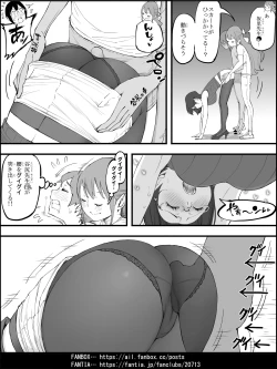 Page 82 of How I Got Myself a Harem of Fuckbuddies 4