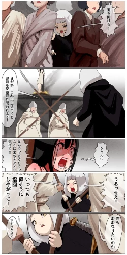 Page 150 of Haiboku Kenshi ~ Shuujin to Natta Onna Kenshi ga Seiteki Goumon Sarechau Hanashi