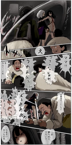 Page 168 of Haiboku Kenshi ~ Shuujin to Natta Onna Kenshi ga Seiteki Goumon Sarechau Hanashi