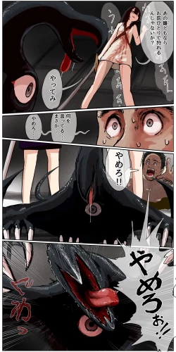 Page 169 of Haiboku Kenshi ~ Shuujin to Natta Onna Kenshi ga Seiteki Goumon Sarechau Hanashi