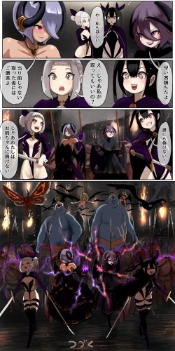 Page 175 of Haiboku Kenshi ~ Shuujin to Natta Onna Kenshi ga Seiteki Goumon Sarechau Hanashi