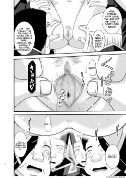 Page 26 of Melon ga Chou Shindou! R17