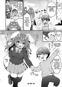 Page 23 of Yasashikute Fukafuka na Sakurachan 2