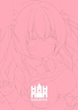 Page 26 of Yasashikute Fukafuka na Sakurachan 2