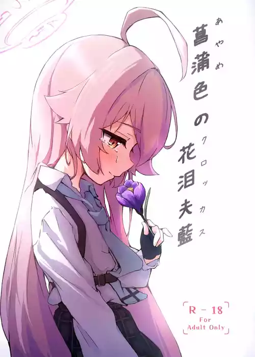 Download Ayameiro no Crocus