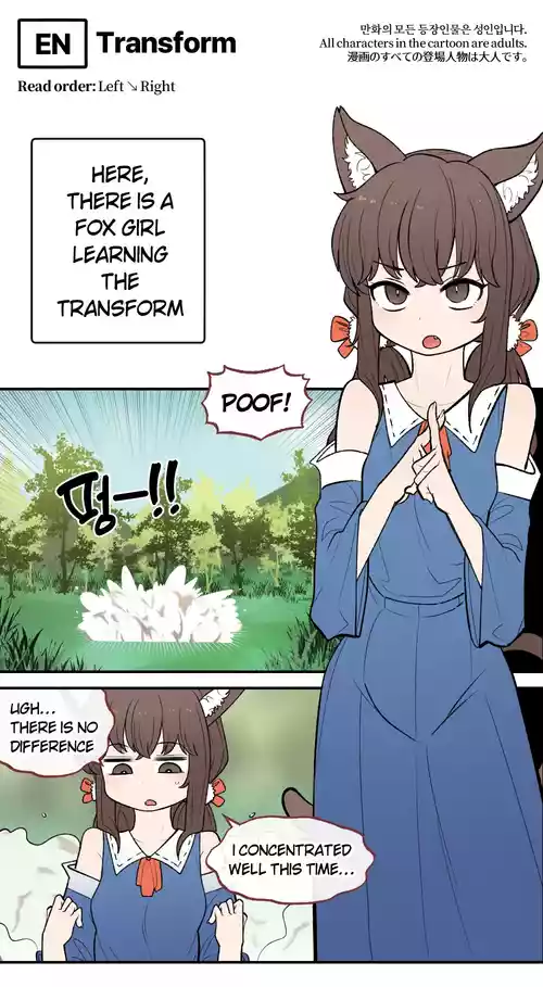 Download 202322 둔갑술