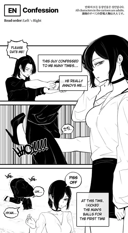 Download 202329 고백