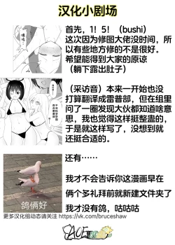 Page 29 of Yuzu vs Millennium Gakuen Les Rape-Bu | 柚子vs千年科学学园百合雷普部