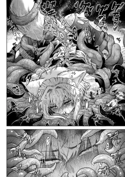 Page 12 of Ookami Maid-san VS Shokushu