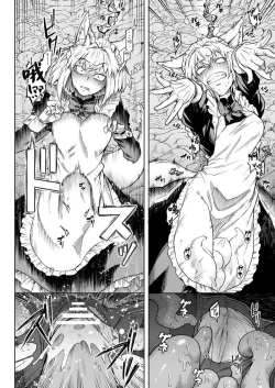 Page 4 of Ookami Maid-san VS Shokushu
