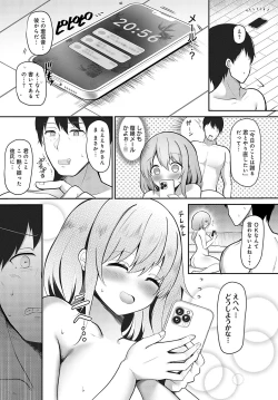 Page 418 of COMIC Anthurium 2025-01