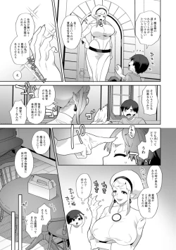 Page 171 of Isekai OneeThe Dangerous Seduction of an Older Woman in Another World