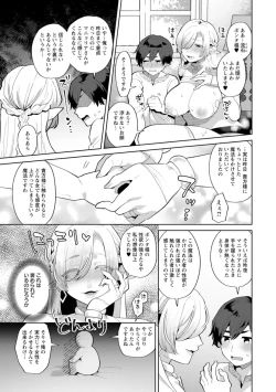 Page 35 of Isekai OneeThe Dangerous Seduction of an Older Woman in Another World