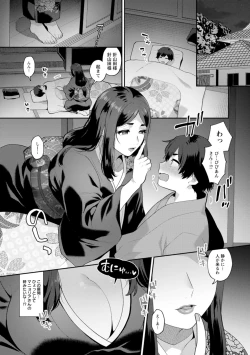 Page 99 of Isekai OneeThe Dangerous Seduction of an Older Woman in Another World