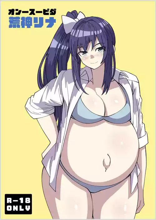 Download Onspeeder: Aragami Rina