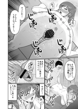 Page 28 of Musuko no Tomodachi ni Te wo Dasu Type no Hahaoya