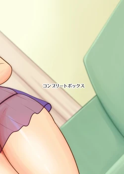 Page 48 of Musuko no Tomodachi ni Te wo Dasu Type no Hahaoya