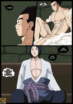 Page 4 of Cross dimensions surprise 2