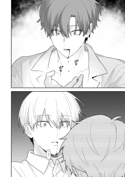 Page 19 of Kyuuketsuki to Ningen no BL