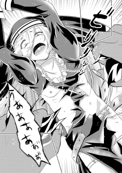 Page 12 of Femme fatale 運命の人