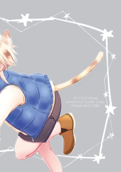 Page 36 of ーWelcome home to our houseー