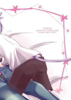 Page 28 of ーWelcome to our homeー