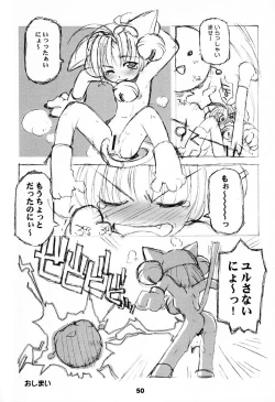 Page 50 of SELF PORTRAIT 3