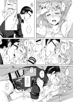 Page 21 of Tokyo Sanka