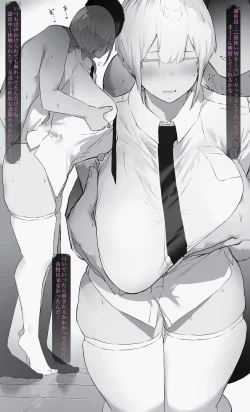 Page 63 of Onee-chan wa Milk Aji